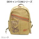 【送料無料】ダヤン・わちふぃーるどのDAYANアイテムダヤンの「DDキャンバス#6・リュック」(4)