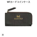 ダヤン・わちふぃーるどのDAYANアイテムダヤンの「WFカードコインケース・茶」(4)