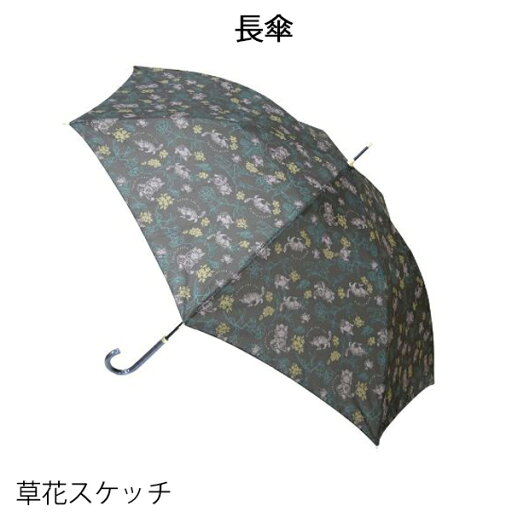 ダヤン・わちふぃーるどのDAYANアイテムダヤンの「長傘・草花スケッチ」 ダヤン・わちふぃーるどのDAYANアイテムダヤンの「長傘・草花スケッチ」