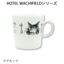 ダヤン・わちふぃーるどのDAYANアイテムダヤンの「HOTELマグカップ」