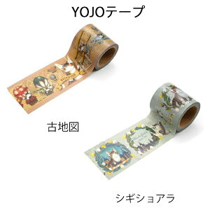 ダヤン・わちふぃーるどのDAYANアイテムダヤンの「YOJOテープ・古地図/シギショアラ」