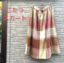 こたつスカート 暖かい服 エスニック インド ロングスカート