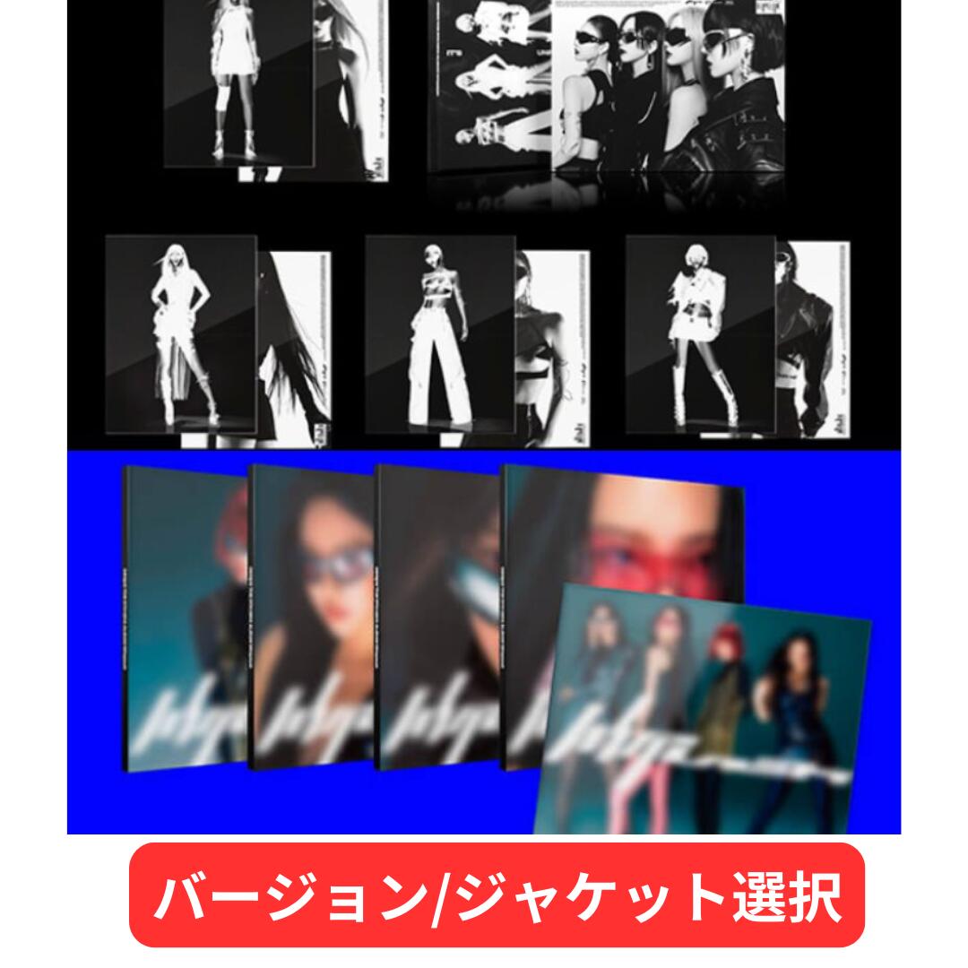 【チャート反映/バージョン選択】【月間優良ショップ】【安心の国内配送】aespa ミニ5集アルバム  ...