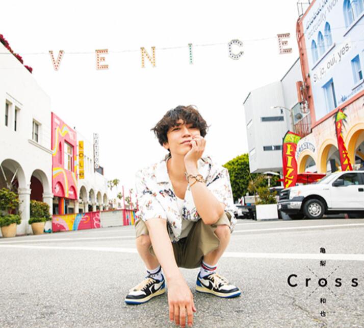 亀梨和也 2nd ソロシングル Cross ジャニーズショップ オンラインストア限定商品　...