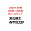 hummingbirdŷԾŹ㤨DREAM BOYS(ס̾ Blu-rayåȡBlu-ray ܿϺ snowman sixtones ΡޥפβǤʤ18,800ߤˤʤޤ