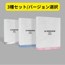 【チャート反映】【3種選択/3形態セット】【月間優良ショップ】 LE SSERAFIM 3rd Mini Album EASY 通常盤 039 EASY 039 BALMY FLEX FEATHERLY LOTUS SHEER MYRRH アルバム ルセラフィム 送料無料 新品未開封 チェウォン ユンジン サクラ カズハ ウンチェ ガラム 3種セット