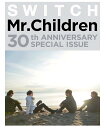 SWITCH Mr.Children 30th ANNIVERSARY SPECIAL ISSUE ミスチル 30周年