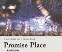 【月間優良ショップ】【予約】KinKi Kids Live Photo Book 〜Promise Place〜 写真集 キンキキッズ Concert 2023-2024 堂本剛 堂本光一 ジャニーズ