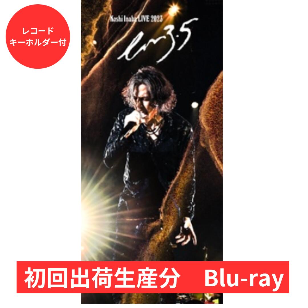 只者 ＜PREMIUM EDITION/初回出荷生産分/ロングボックス仕様＞ ［CD+Blu-ray Disc］ B'z