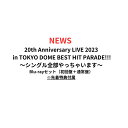 【月間優良ショップ】【Blu-ray】NEWS 20th Anniversary LIVE 2023 in TOKYO DOME BEST HIT PARADE...