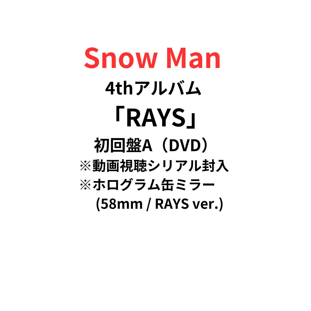 hummingbirdŷԾŹ㤨֡ưİꥢۡڽA/DVDۡڷͥɥåסSnowMan 4thХ RAYS 쥤 Ρޥ ܹϢ  ܹϡ ״ ܾ μʿ ߷ä ܴ 湯 饦 ŵλפβǤʤ6,650ߤˤʤޤ
