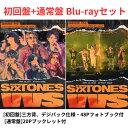 【初回盤/通常盤Blu-rayセット】【日替わり曲2曲収録】【ブックレット(20P/48P)付属】【月間優良ショップ】SixTONES VVS ジェシー 京本 ...