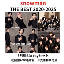 【即納】【動画視聴シリアル】【先着特典】【3形態Blu-rayセット】snowman ベストアルバム THE BEST 2020-2025 初回盤A(Blu-r...