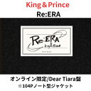 【即納】 King&Prince Re:ERA リエラ Dear Tiara盤 6th アルバム キンプリ ファンクラブ限定 FC限定 ティアラ盤 CD DVD 永瀬廉 高橋海人 ながせれん たかはしかいと Dear Tiara tiara盤 オンライン限定 愛し生きること MAGIC WORD halfmoon moooove!!