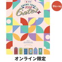【即納】美少年 ARENA TOUR 2024 Gates+ Blu-ray 送料無料 2025/3/28日リリース 浮所飛貴 那須雄登 岩崎大昇 ...