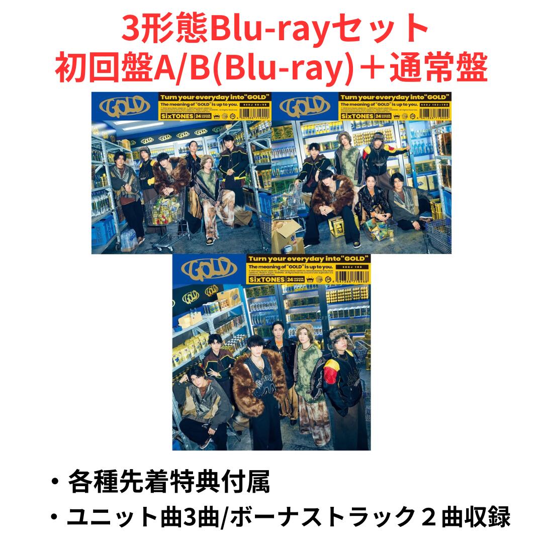 楽天市場】sixtones 先着特典の通販 楽天市場】sixtones 先着特典の通販