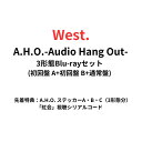 【月間優良ショップ】【3形態Blu-rayセット】【先着特典:A.H.O. ステッカーA・B・C(3形態分すべて)】 WEST.「A.H.O. -Audio Hang Out-」 (初回盤 A+初回盤 B+通常盤) WEST. 11周年生配信トーク&ライブ「虹会」視聴シリアルコード封入 ブルーレイ