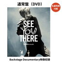 【Backstage Documentary映像収録】【先着特典(クリアファイル)付属】 木村拓哉 TAKUYA KIMURA Live Tour 2024 SEE YOU THERE(通常盤 2DVD) キムタク