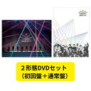 【2形態DVDセット(通常盤+初回盤】 snowman 「 Snow Man Dome Tour 2024 RAYS 」DVD(通常盤+初回盤) スノーマン 目...