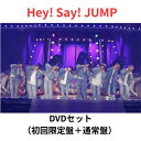 【月間優良ショップ】 【2形態DVDセット】 Hey! Say! JUMP LIVE TOUR 2024-2025 H+(初回限定盤+通常盤 DVDセット) 山...