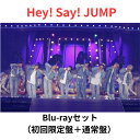 【月間優良ショップ】 【2形態Blu-rayセット】 Hey! Say! JUMP LIVE TOUR 2024-2025 H+(初回限定盤+通常盤 Blu-rayセット) 山田涼介 伊野尾 慧 中島 裕翔 有岡 大貴 知念 侑李 高木雄也 薮 宏太 八乙女 平成ジャンプ