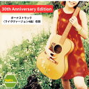 【月間優良ショップ】【 CD+Blu-ray】【ボーナストラック(ライヴヴァージョン4曲)収録】スピッツ ハチミツ 30th Anniversary Edition (期間限定生産盤 CD+Blu-ray) 草野マサムネ 三輪テツヤ 田村明浩 崎山龍男 愛のことば ロビンソン 涙がキラリ☆