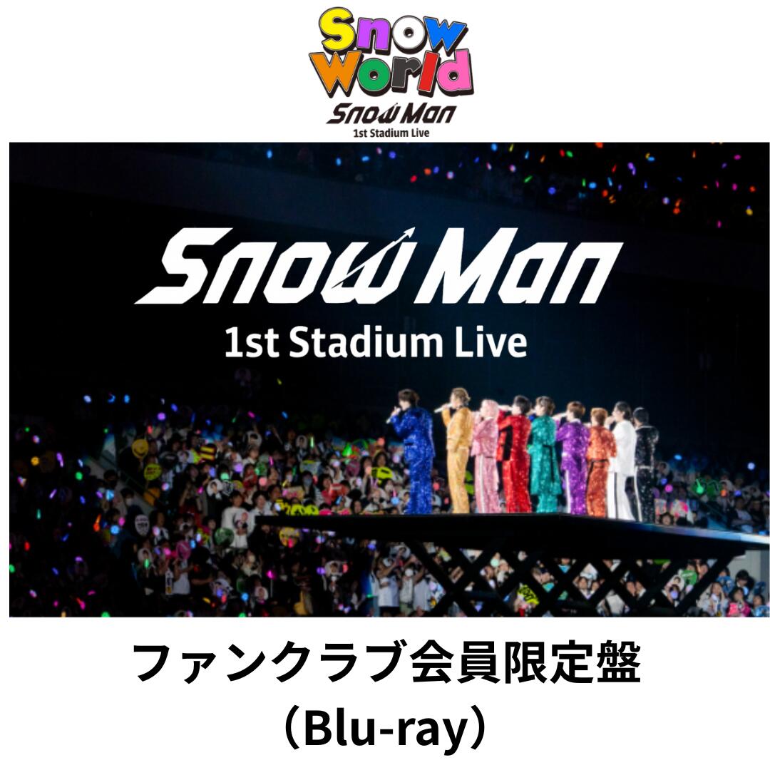 hummingbirdŷԾŹ㤨֡ڥ饤FCסۡBlu-raySnow Man 1st Stadium Live Snow World ե󥯥ָ FC Ρޥ ܹϢ  ܹϡ ״ ܾ μʿ ߷ ܴ 湯 饦 ĥ SnowMan ե󥯥ספβǤʤ14,980ߤˤʤޤ