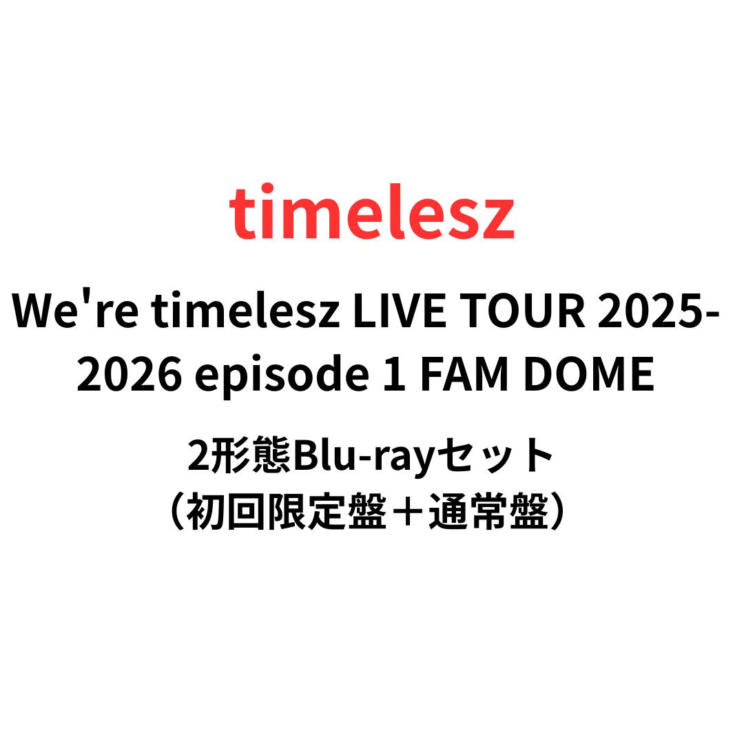 FreeKie／We are FreeK《Type D／JYA ☆ PON Ver.》 【CD】