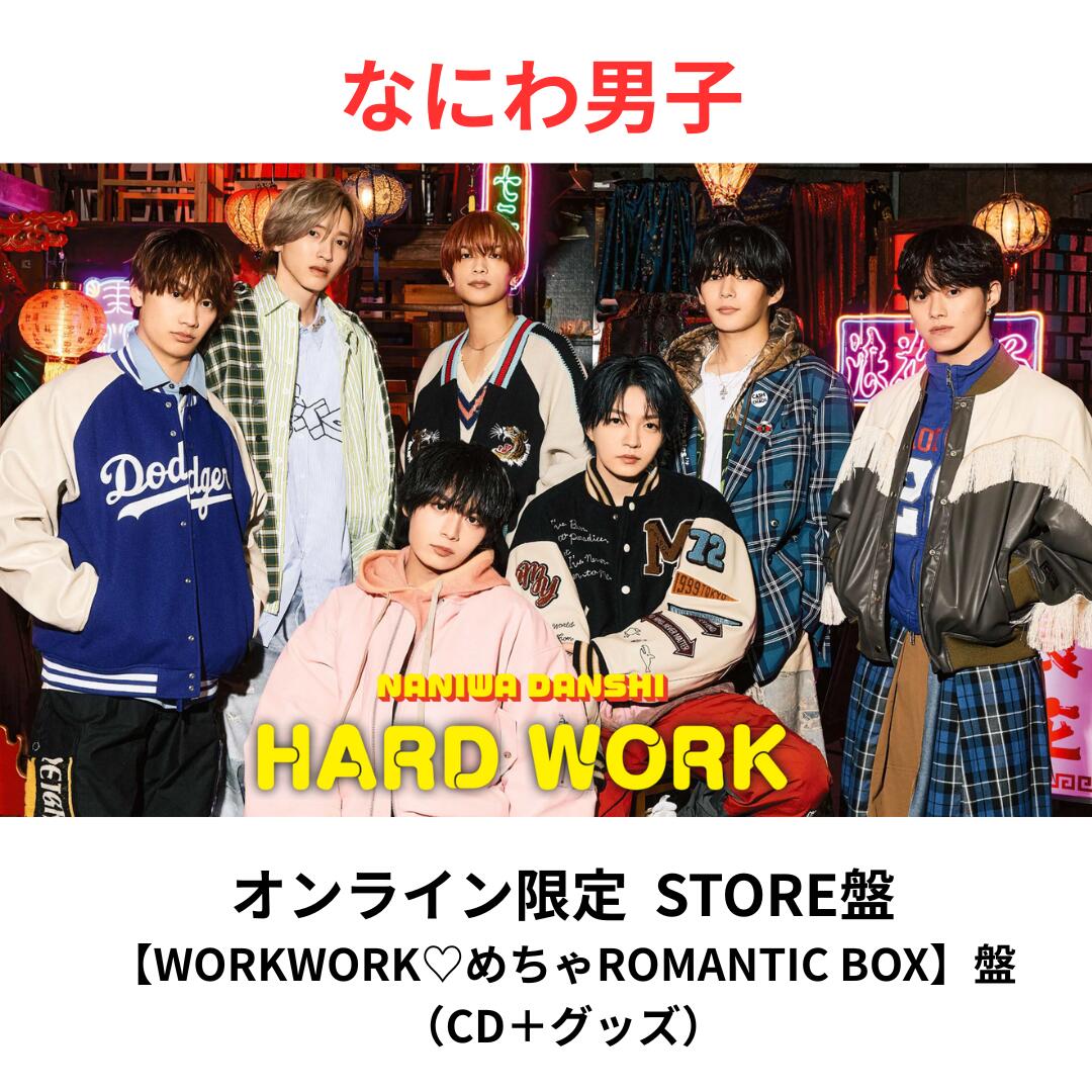 【期間限定値下げ】大橋和也 グッズ セット 楽天市場】なにわ男子 大橋の通販