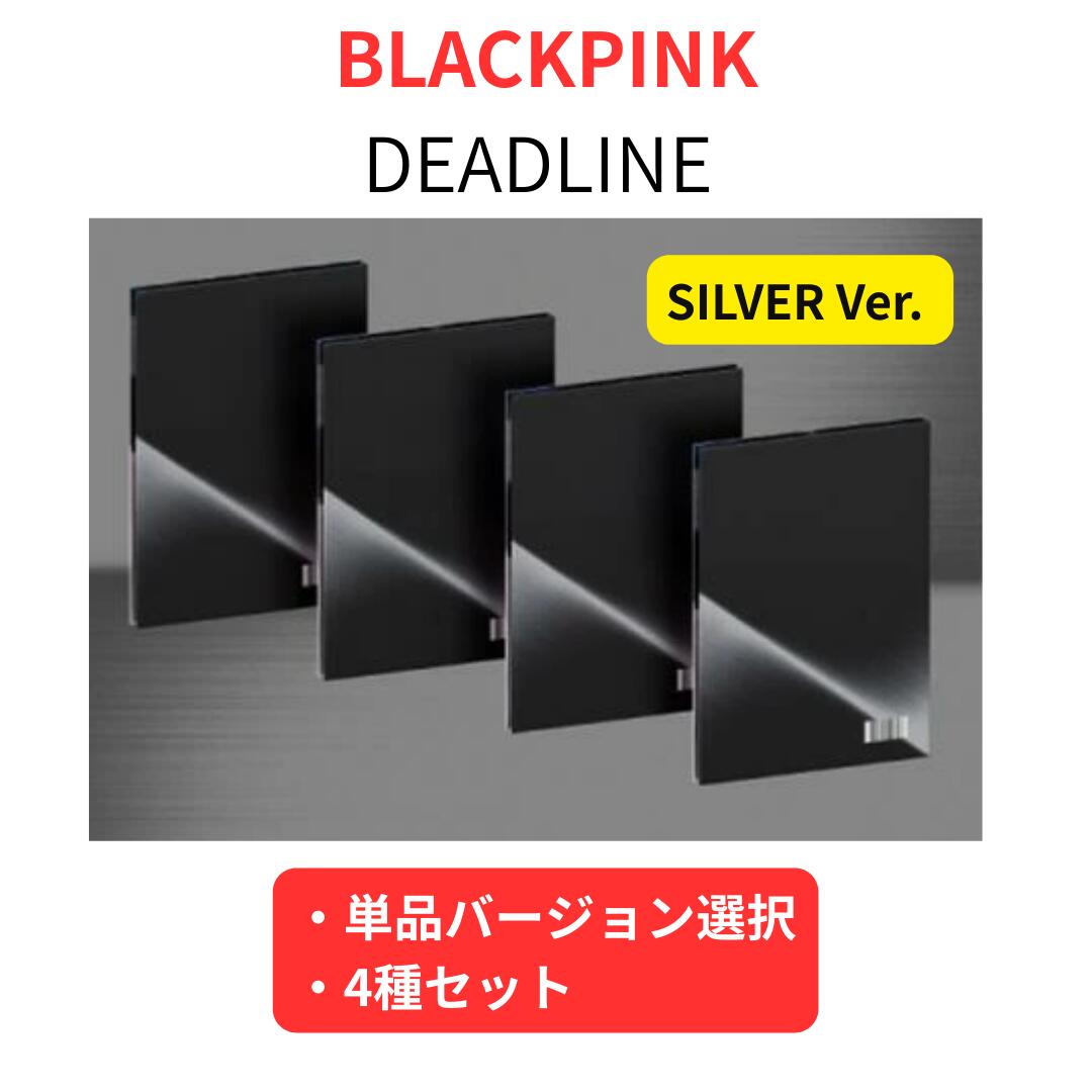 【チャート反映】 BLACKPINK 3rd MINI ALBUM [DEADLINE] SILVER Ver.JISOO / JENNIE / ROSE / ...