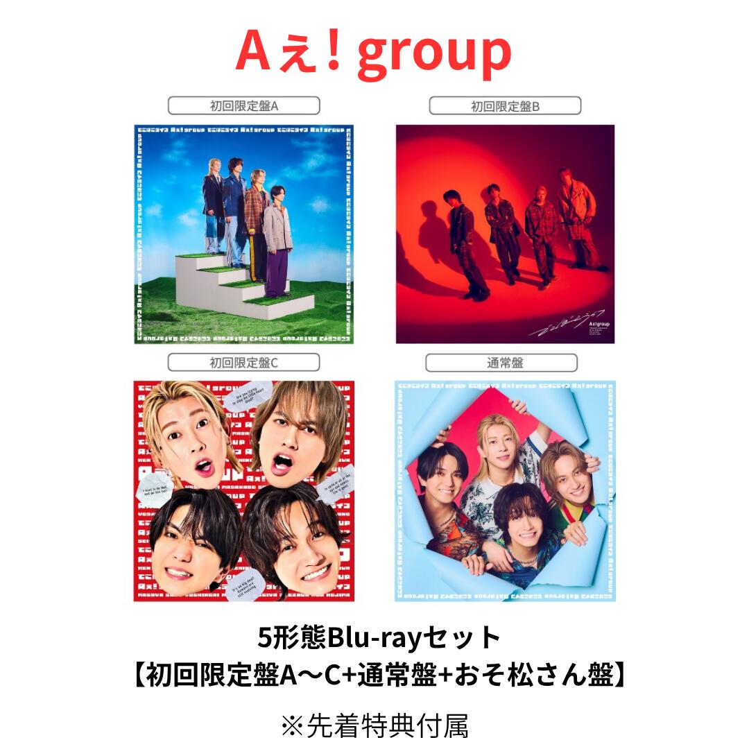 楽天市場】Aぇgroupの通販
