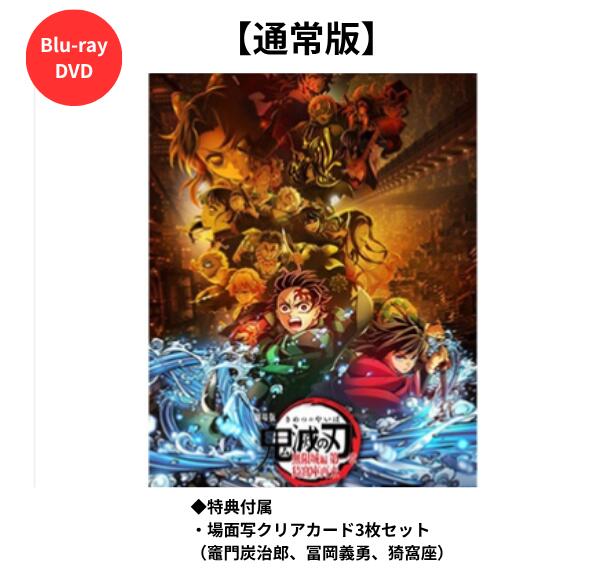 製品画像：21位