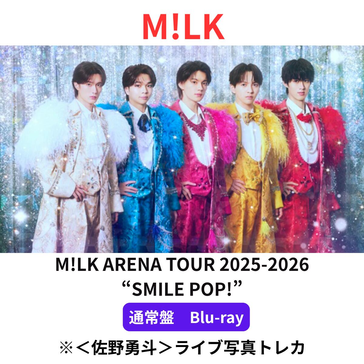 楽天市場】m!lk 佐野勇斗の通販