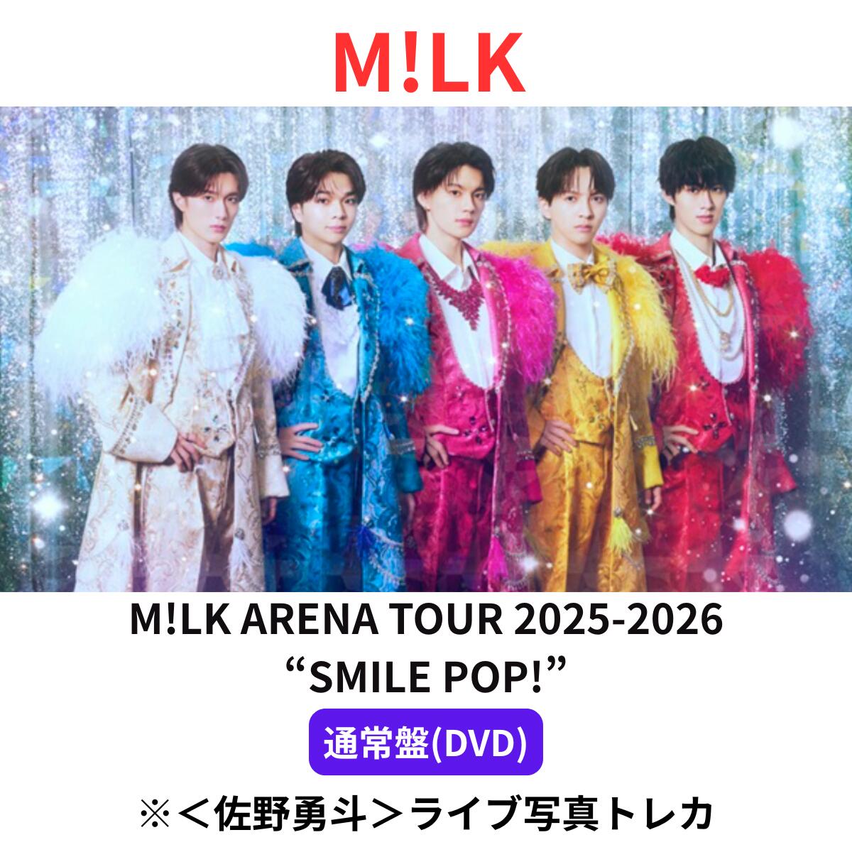 楽天市場】milk ライブ dvdの通販