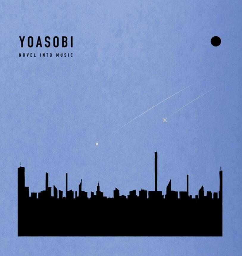 【特製バインダー用オリジナルインデックス】 YOASOBI THE BOOK for,【完全生産限定盤 CD 特製バインダー】 ドームツアーチケット先行抽選受付シリアルナンバー封入 EP