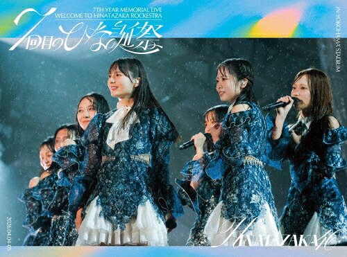 楽天市場】日向坂46 6回目のひな誕祭 blu-rayの通販