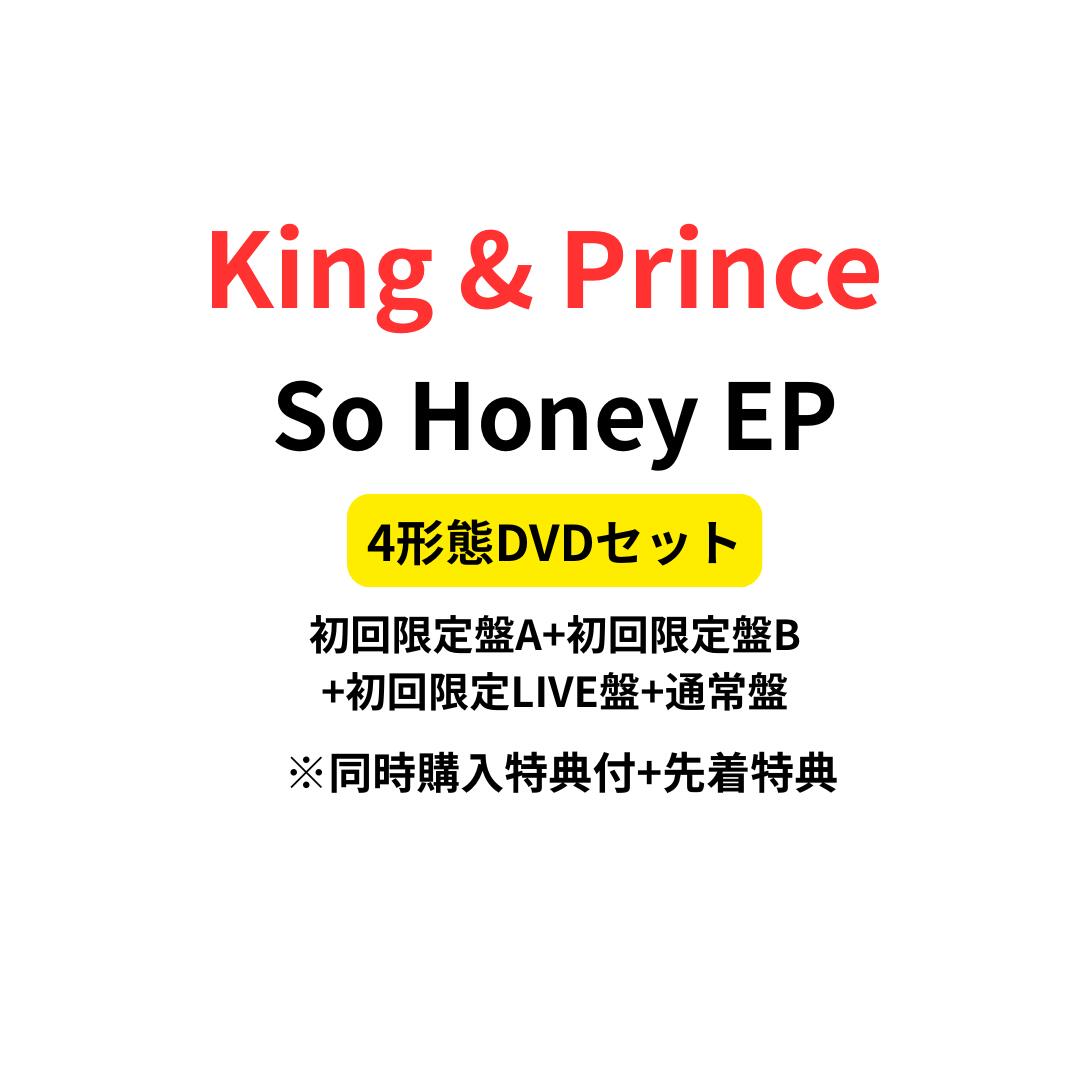 楽天市場】キンプリ 特典 ステッカー（CD｜CD・DVD）の通販
