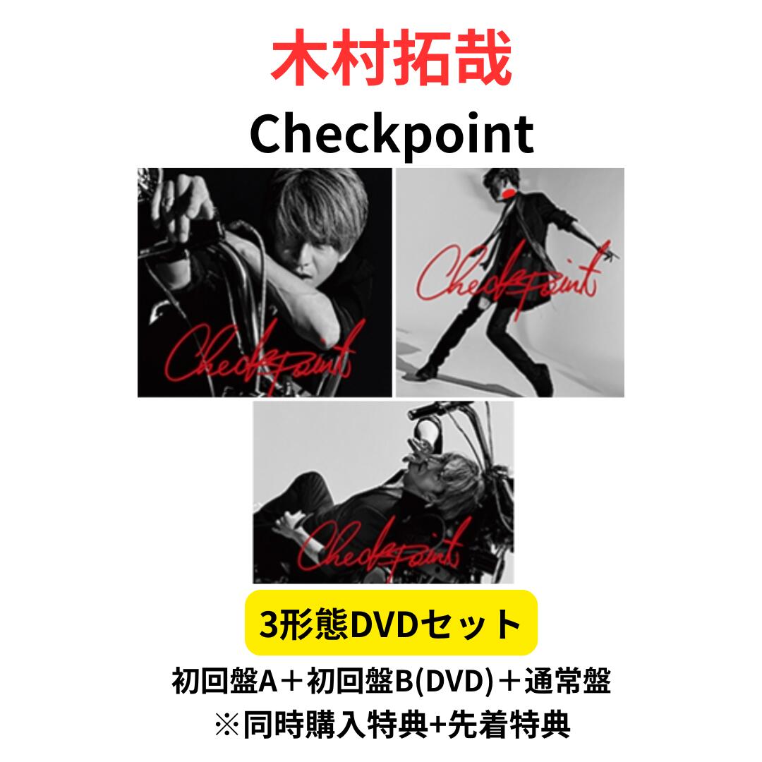楽天市場】木村拓哉 プライド（CD・DVD）の通販