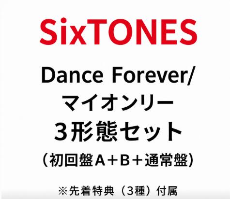楽天市場】sixtones セットの通販