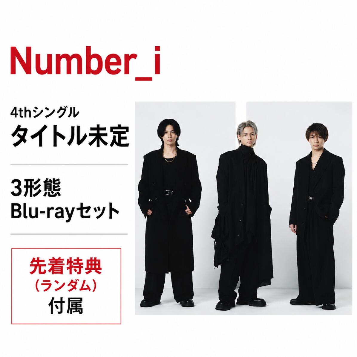 楽天市場】ナンバーアイ（CD｜CD・DVD）の通販
