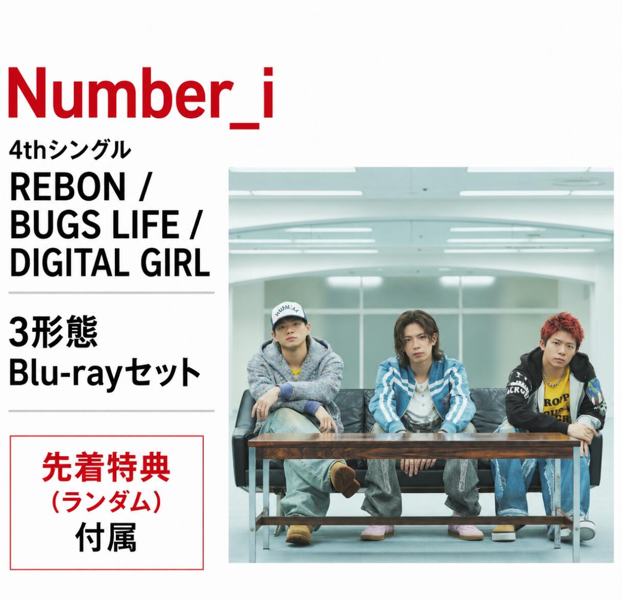 楽天市場】number_i CDの通販