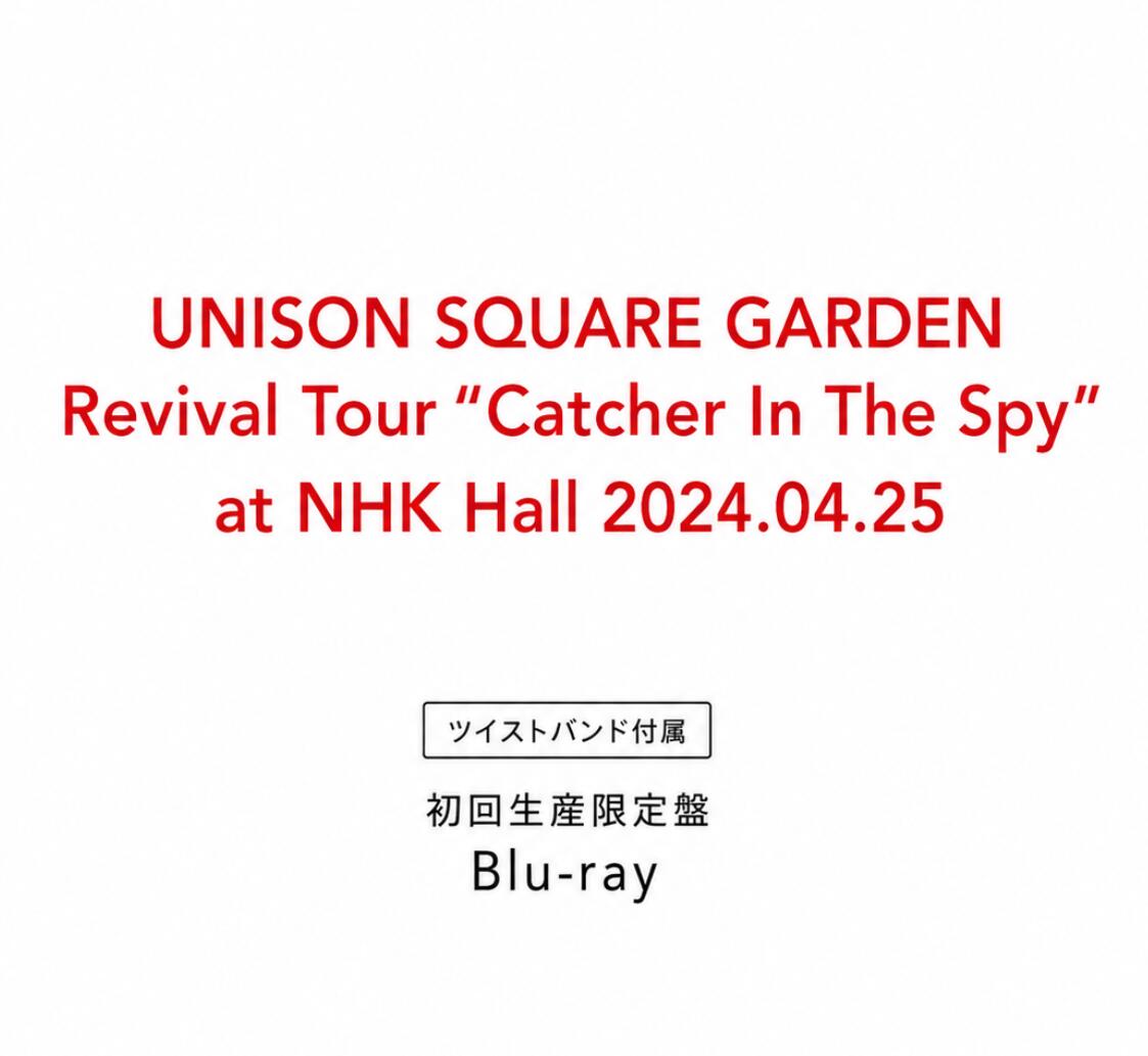楽天市場】unison square garden blu－rayの通販