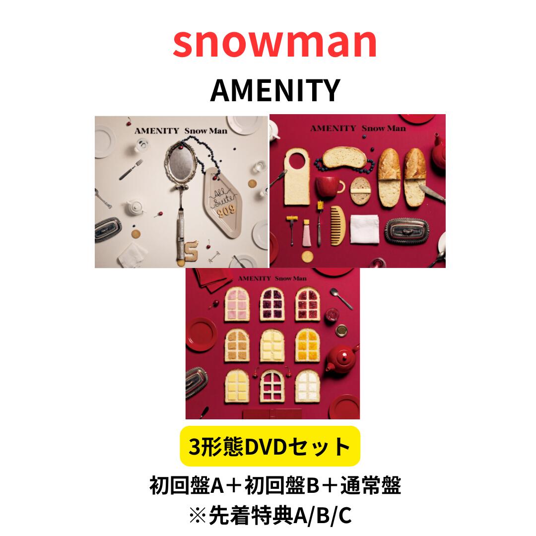 楽天市場】snowman 目黒 蓮（CD・DVD）の通販