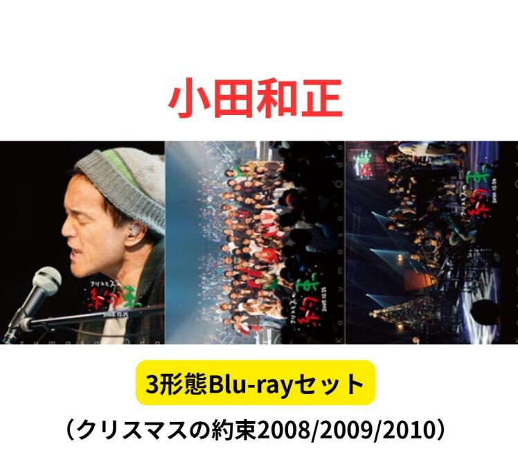 楽天市場】小田和正の通販