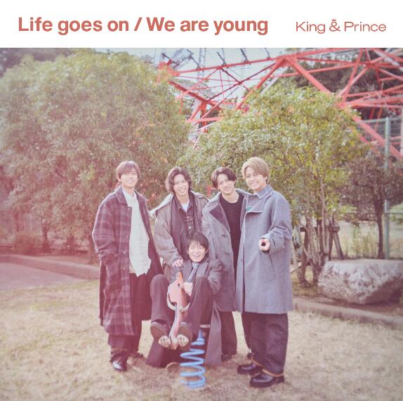 King＆Prince　12thシングル　We are young 