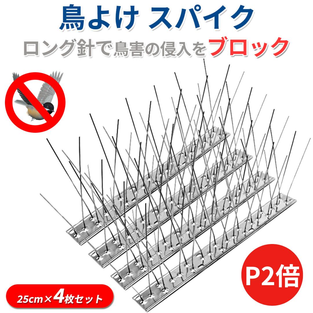 PSK-202 ハナオカ キララ 防鳥テープ 赤銀 幅12mm×長さ90m 2巻入