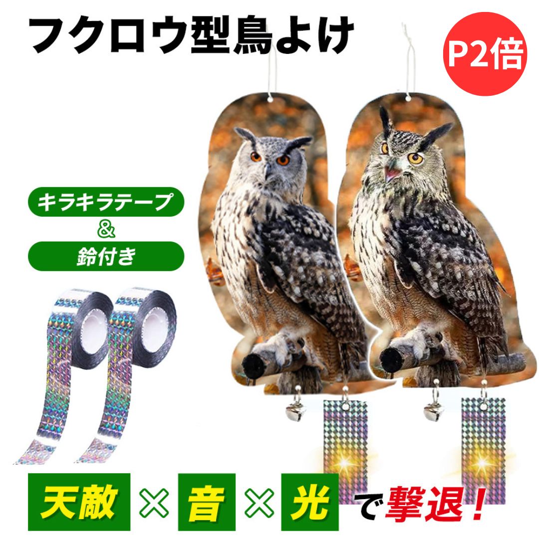 コアミ 音追いピストル （鳥用） 専用弾付き （96発×2個） 日本製 農業用 ~R~