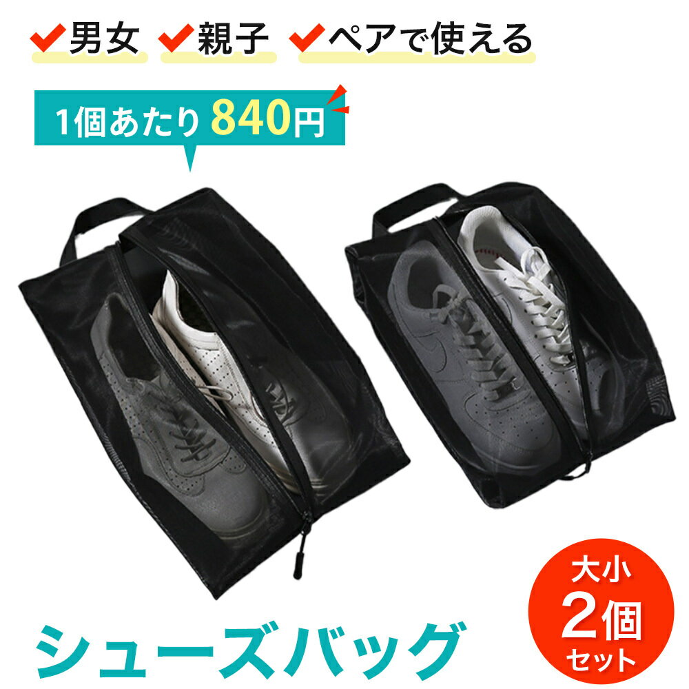 【ポイント5倍】BAG2393　シューズケース　SUPPORT series BAG バッグ　ヨネックス YONEX バドミントン