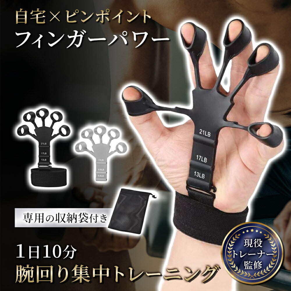 HARBINGER　女性用プログローブ Pro Glove ウォッシュ&ドライ　ブラック／ピンク（S)