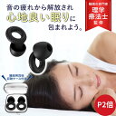 【P2倍】【楽天1位】【月間優良ショップ】【理学療法士監修】【持ち運び...(3)